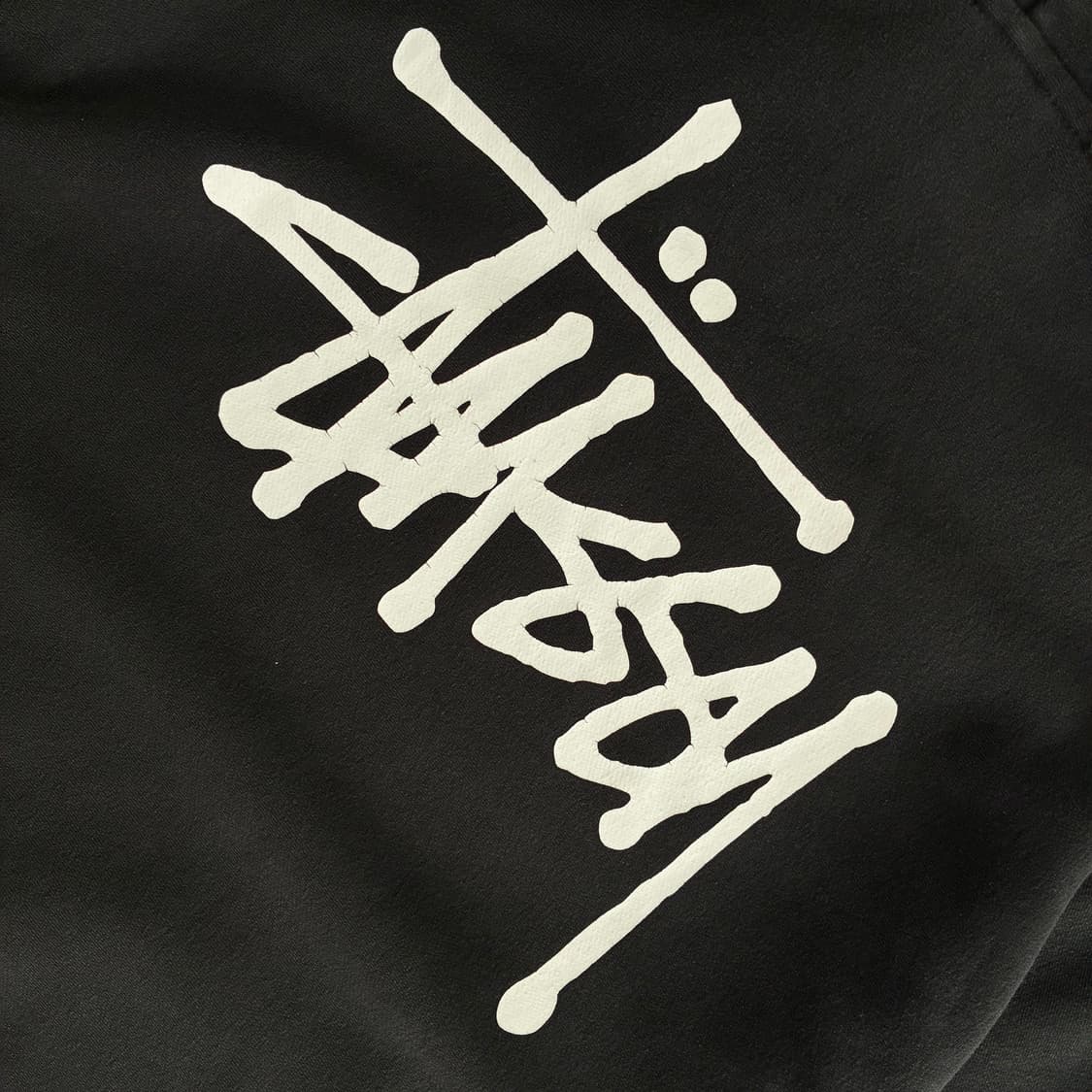 Stussy  스투시 스탁 빅로고 블랙 후드티 상품이미지3