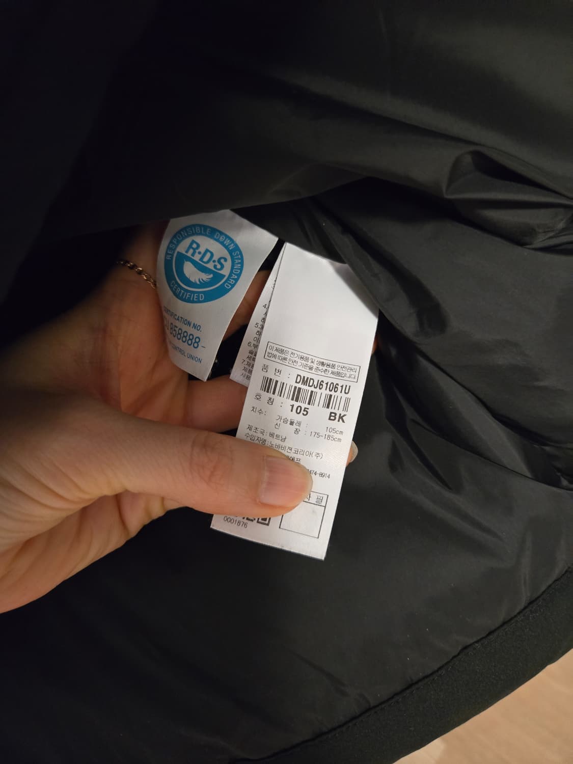 [105] 디스커버리 남성 구스 패딩 상품이미지9