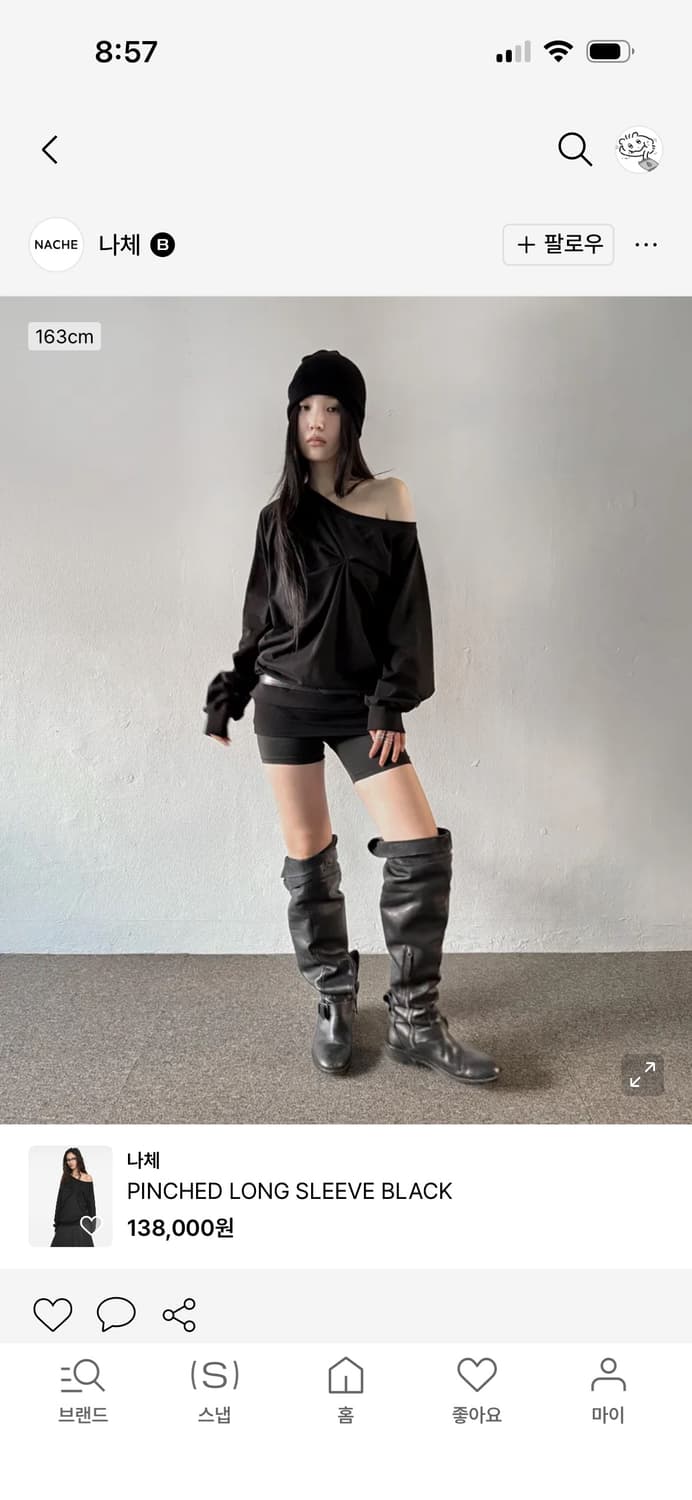 나체 nache 롱슬리브 차콜 / 구매가 138,000 상품이미지3