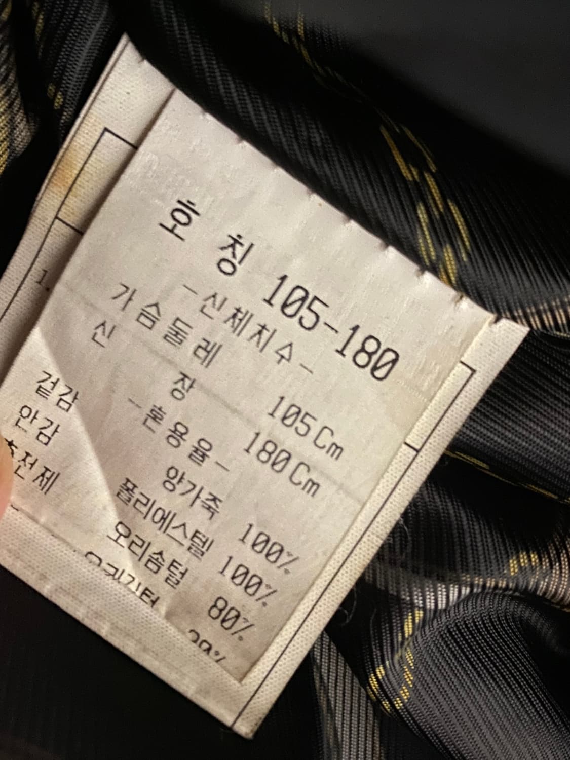 빈티지 퍼카라 레더 다운 자켓 상품이미지7