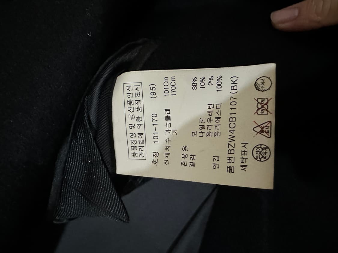 앤드지 지오지아 롱코트 95 블랙 상품이미지6