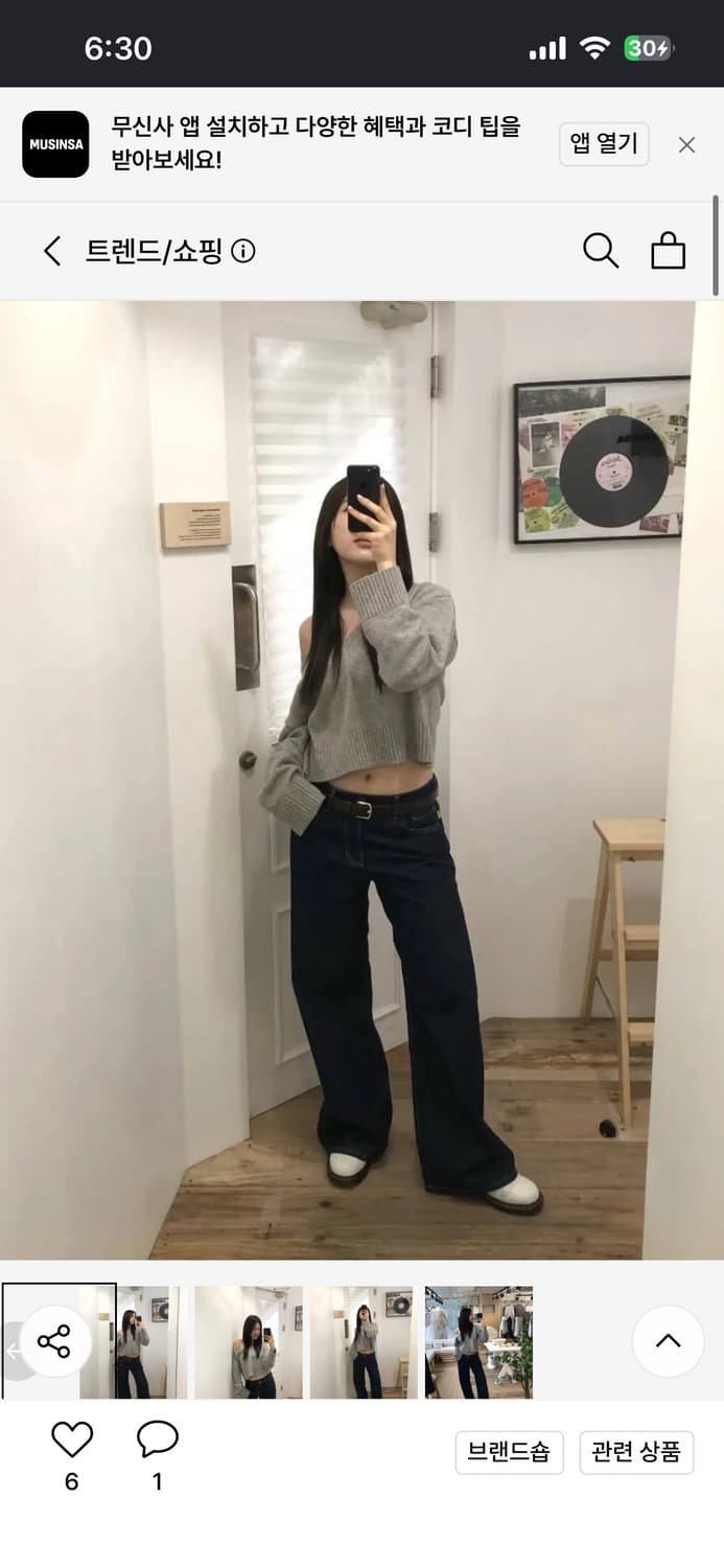글로니 클래식 브이넥 크롭 니트 상품이미지4
