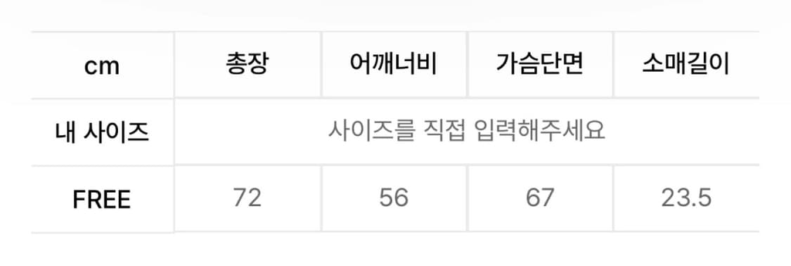 오디너리피플 패널 럭비 져지 블랙 상품이미지3