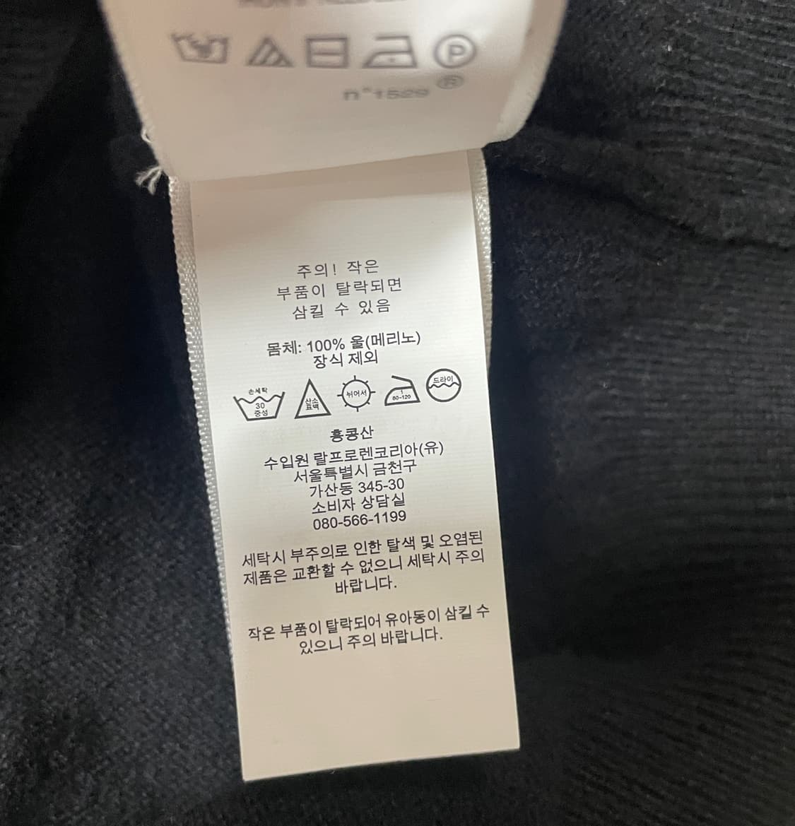 폴로 니트 티셔츠 상품이미지9