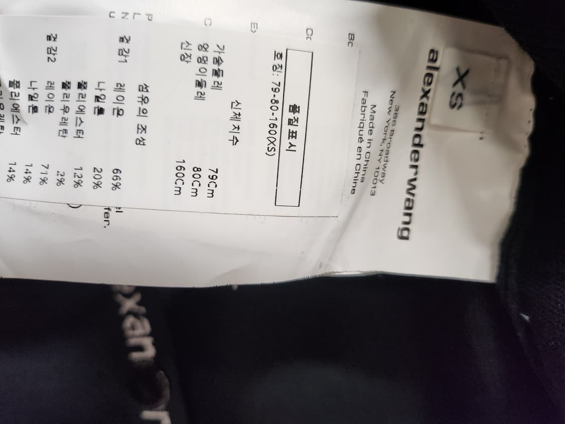 [새상품] 알렉산더왕 크롭 가디건 상품이미지4