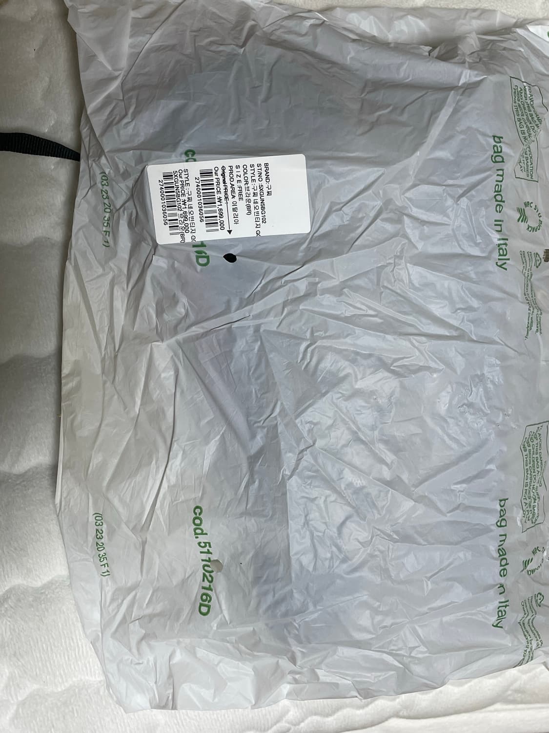 구찌백 새상품 상품이미지7