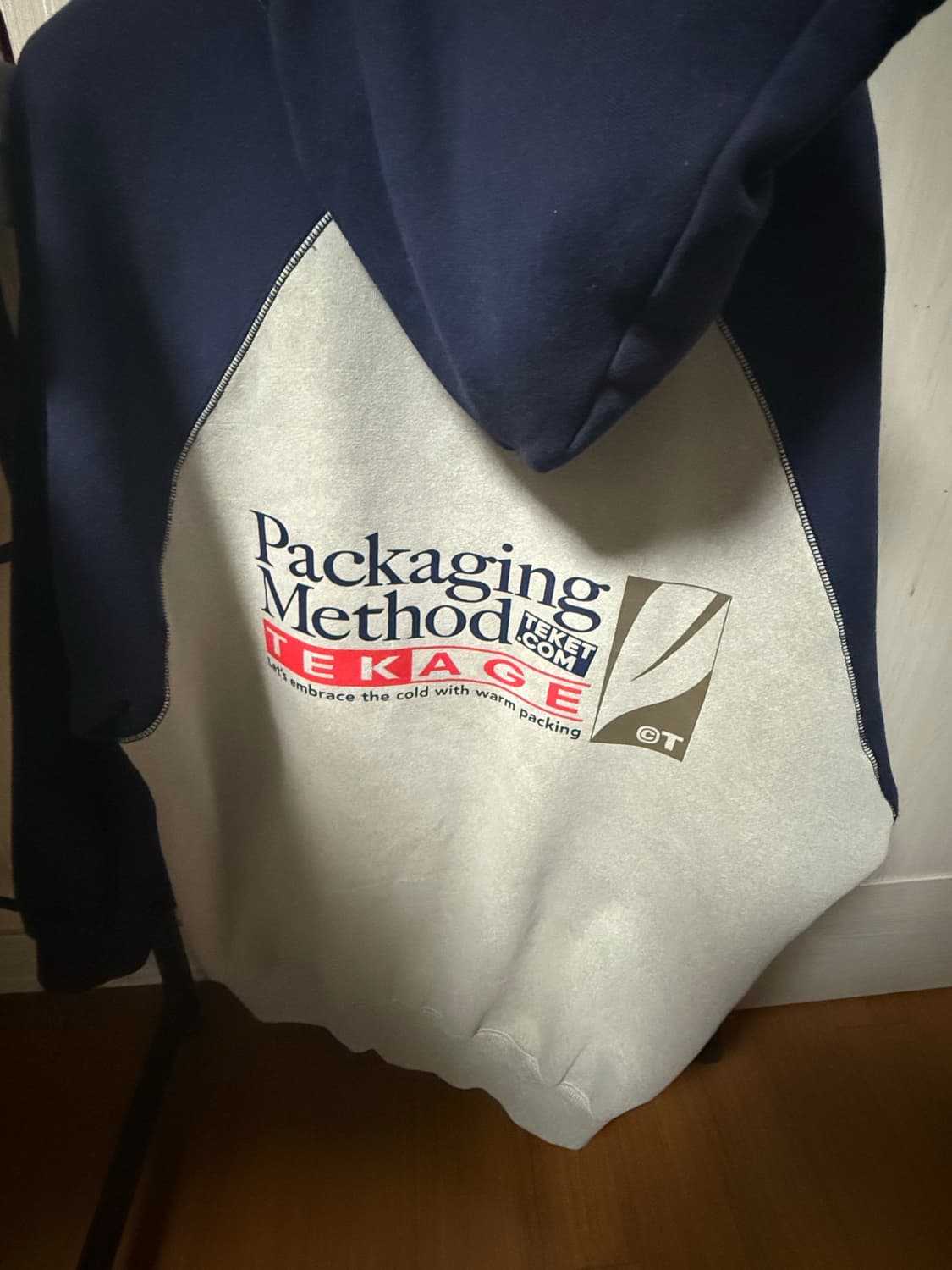 테켓 후드집업 상품이미지3