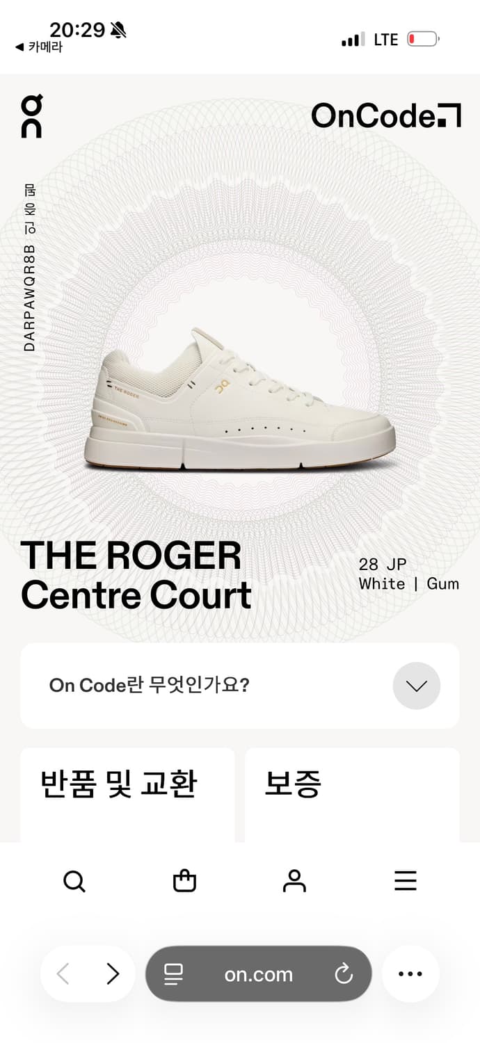 온 러닝 로저 센터 슈즈  상품이미지2