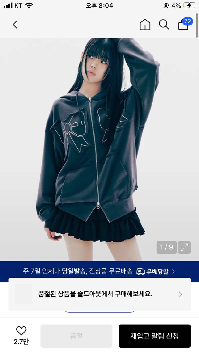 YOUHEE RIBBON HOOD ZIP-UP CHARCOAL 상품이미지1