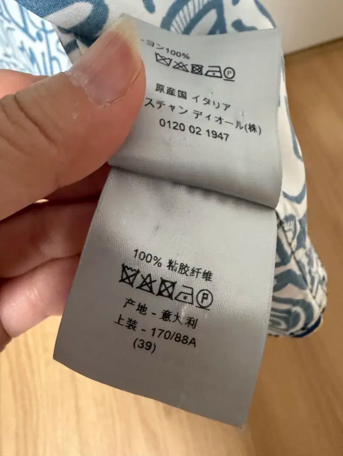 디올 Dior 오블리크 프린트 셔츠 상품이미지4