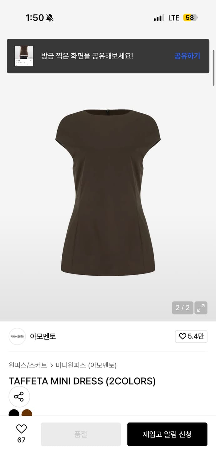 아모멘토 미니원피스  상품이미지1