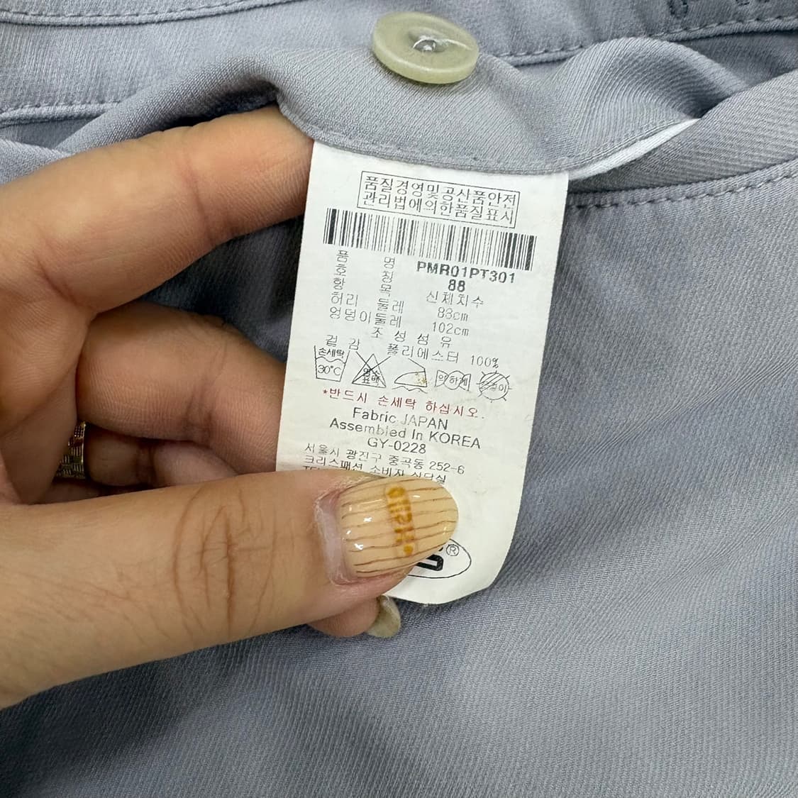 88 핑 골프 핀턱 바지 치노팬츠 0428J 상품이미지5