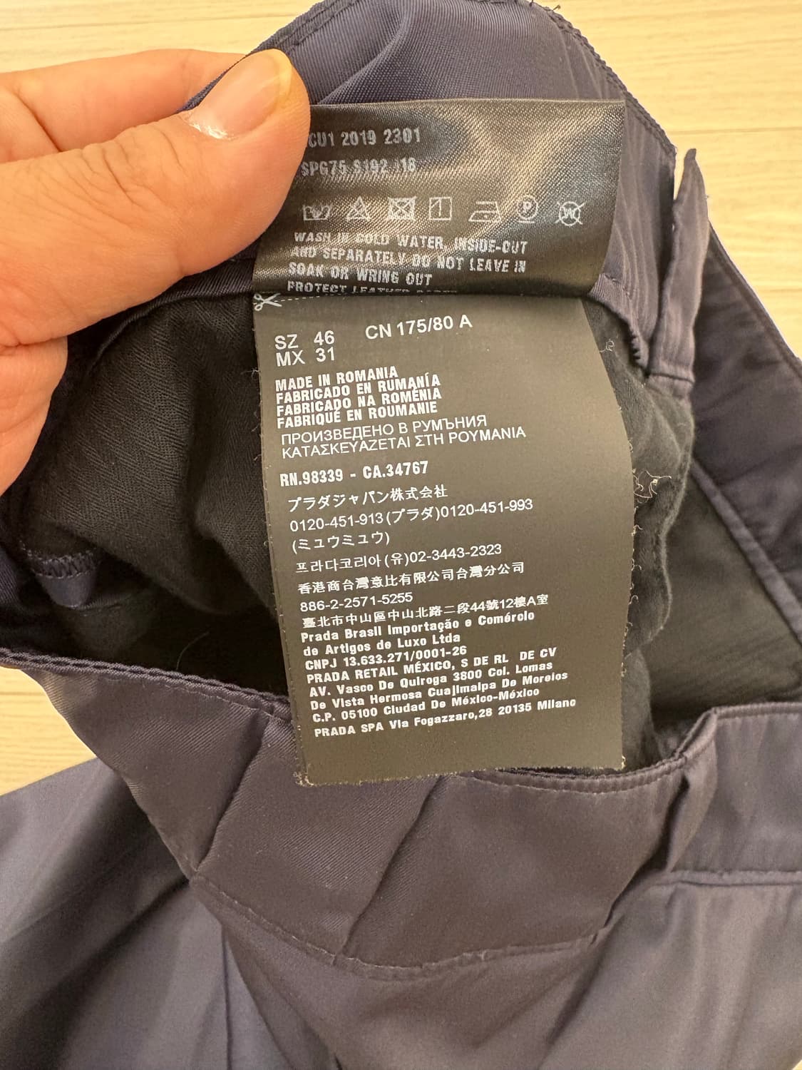 프라다  나일론 삼각로고 트라우저 네이비 46사이즈 SPG75 상품이미지3