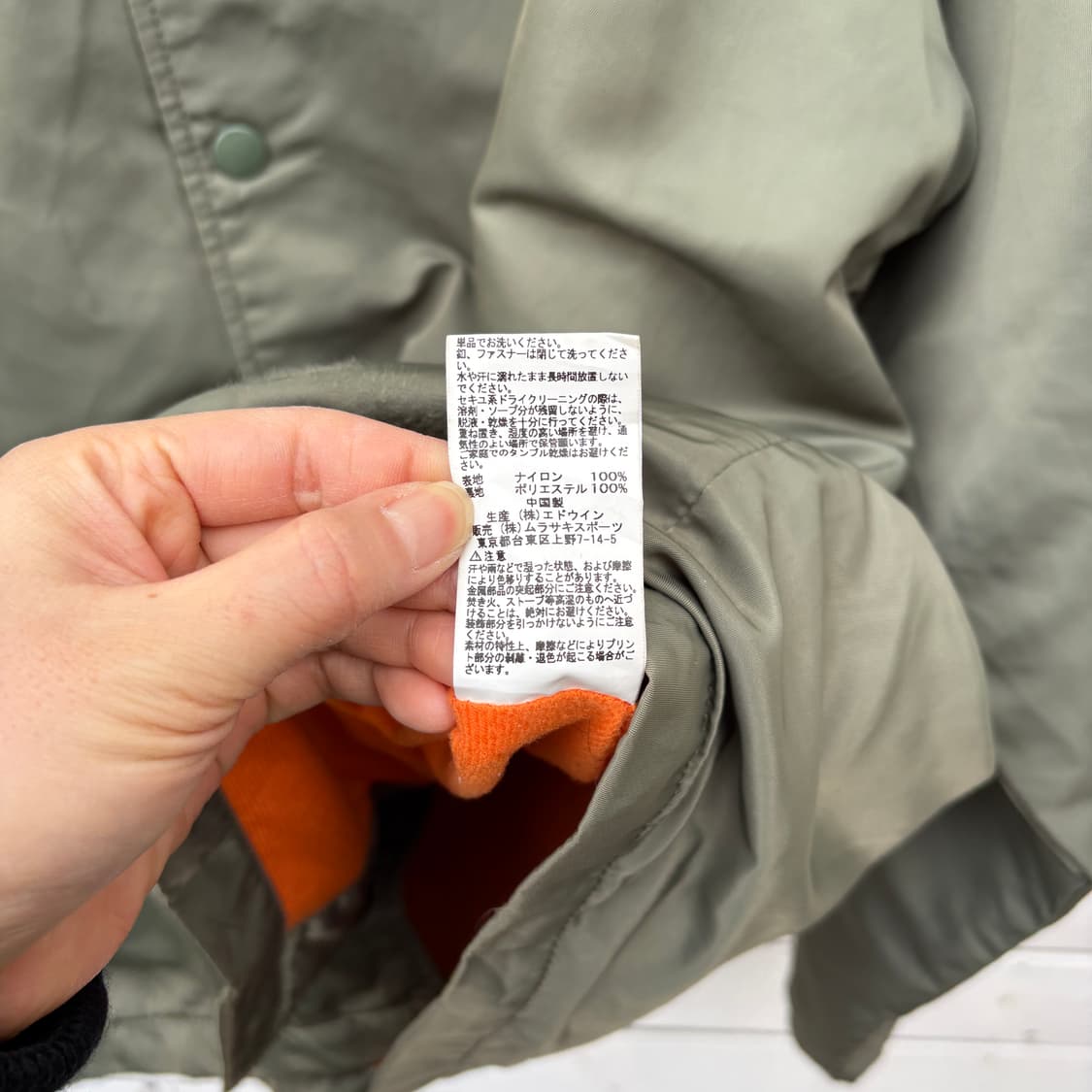 Alpha 알파인더스트리 x 산타크루즈 코치 자켓 상품이미지10