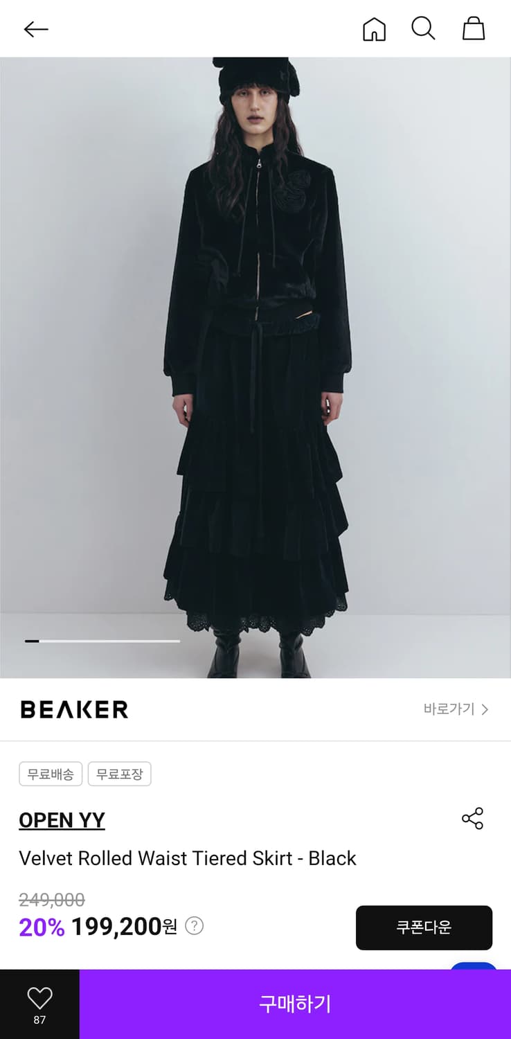 오픈와이와이 벨벳 롤드 스커트 상품이미지1