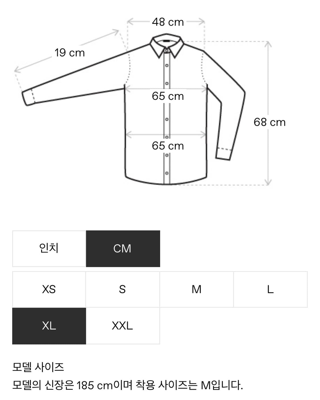 Bode 화이트 반팔 셔츠 상품이미지5
