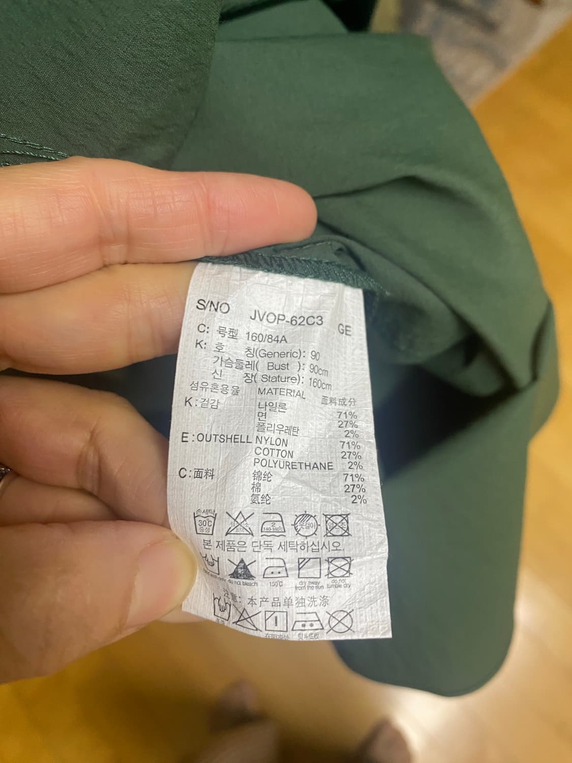 JUCY JUDY 그린 후드 롱 원피스 S 상품이미지8