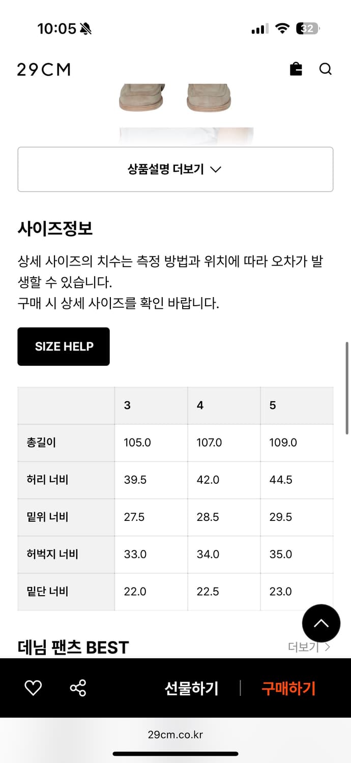 브라운야드 레귤러 데님팬츠 블루 상품이미지3