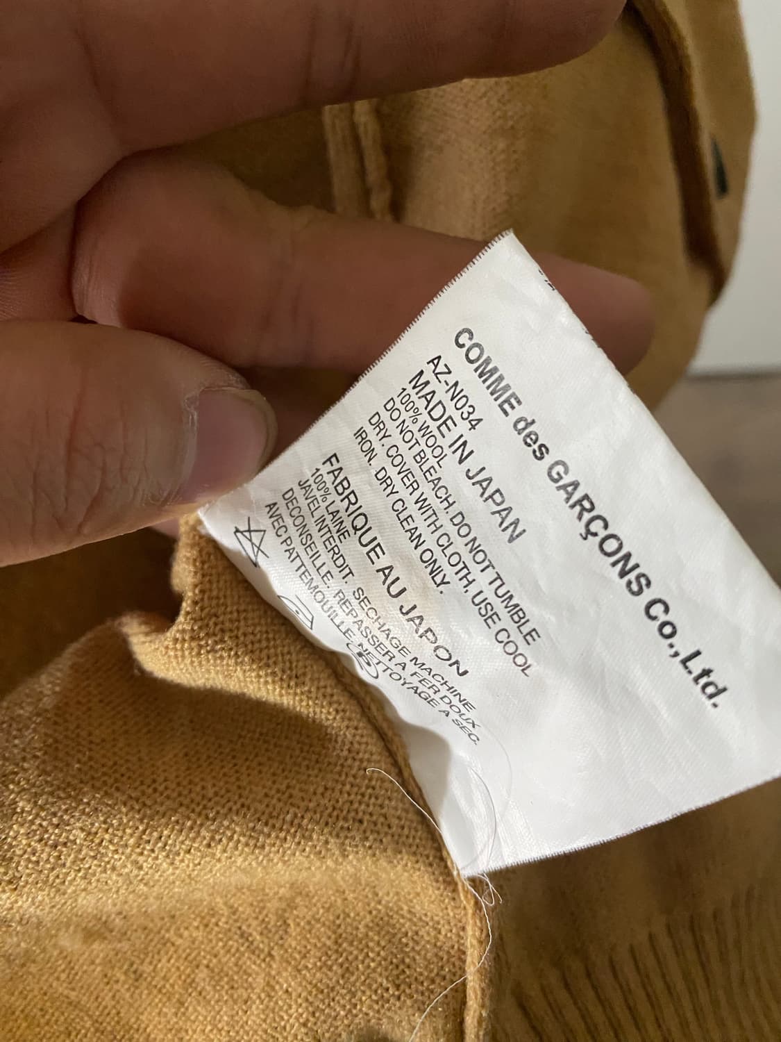 꼼데가르송 플레이 울 가디건 M 카멜 상품이미지3