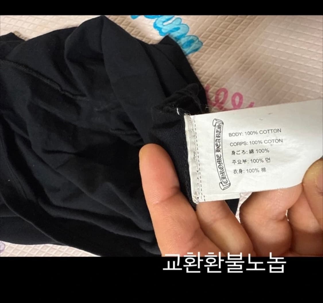 크롬하츠 반팔티셔츠 상품이미지3