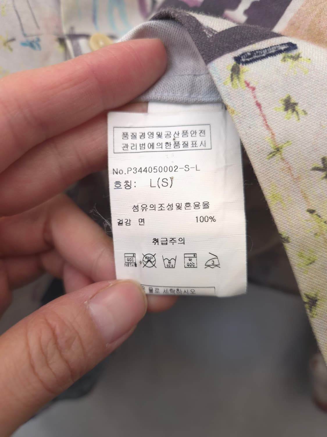 폴 스미스 진스 패턴 셔츠 L 상품이미지3