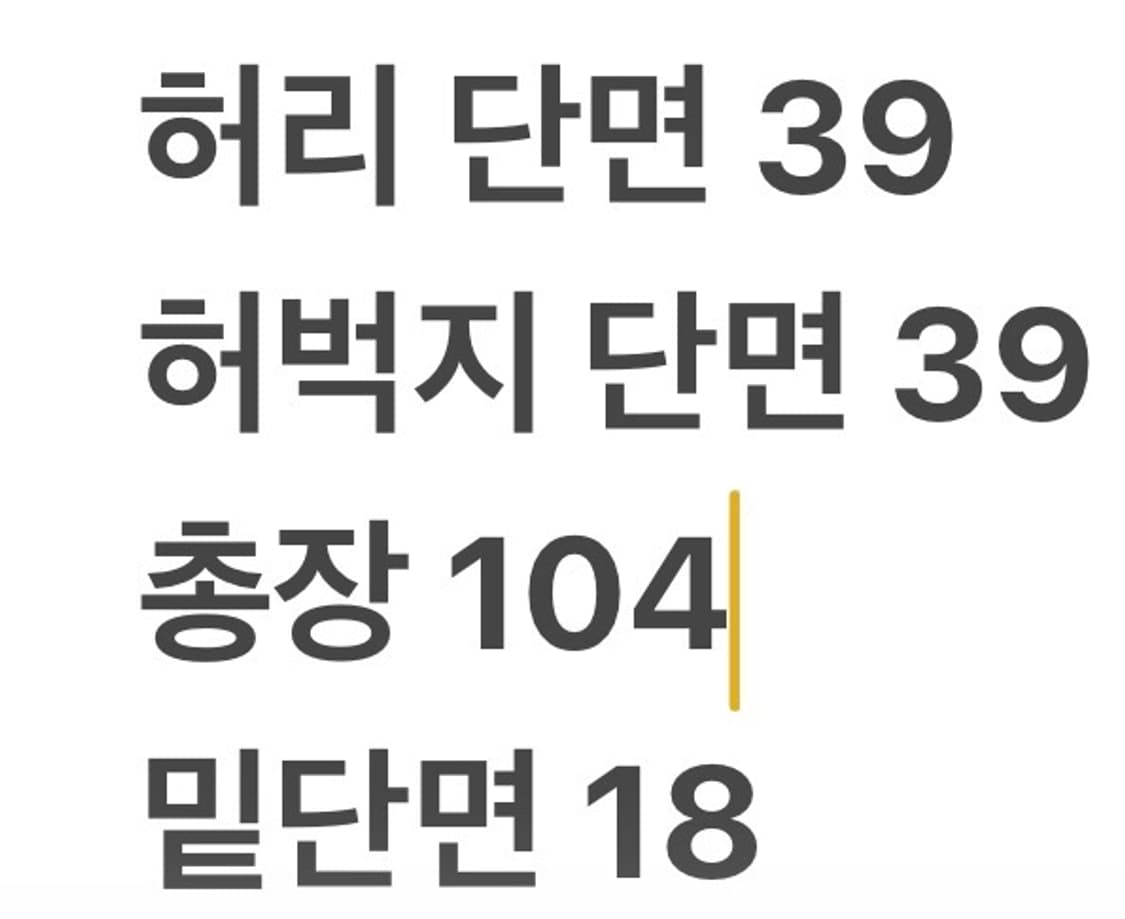 [정품/XL] 나이키 패턴 트레이닝 바지 b10 상품이미지7