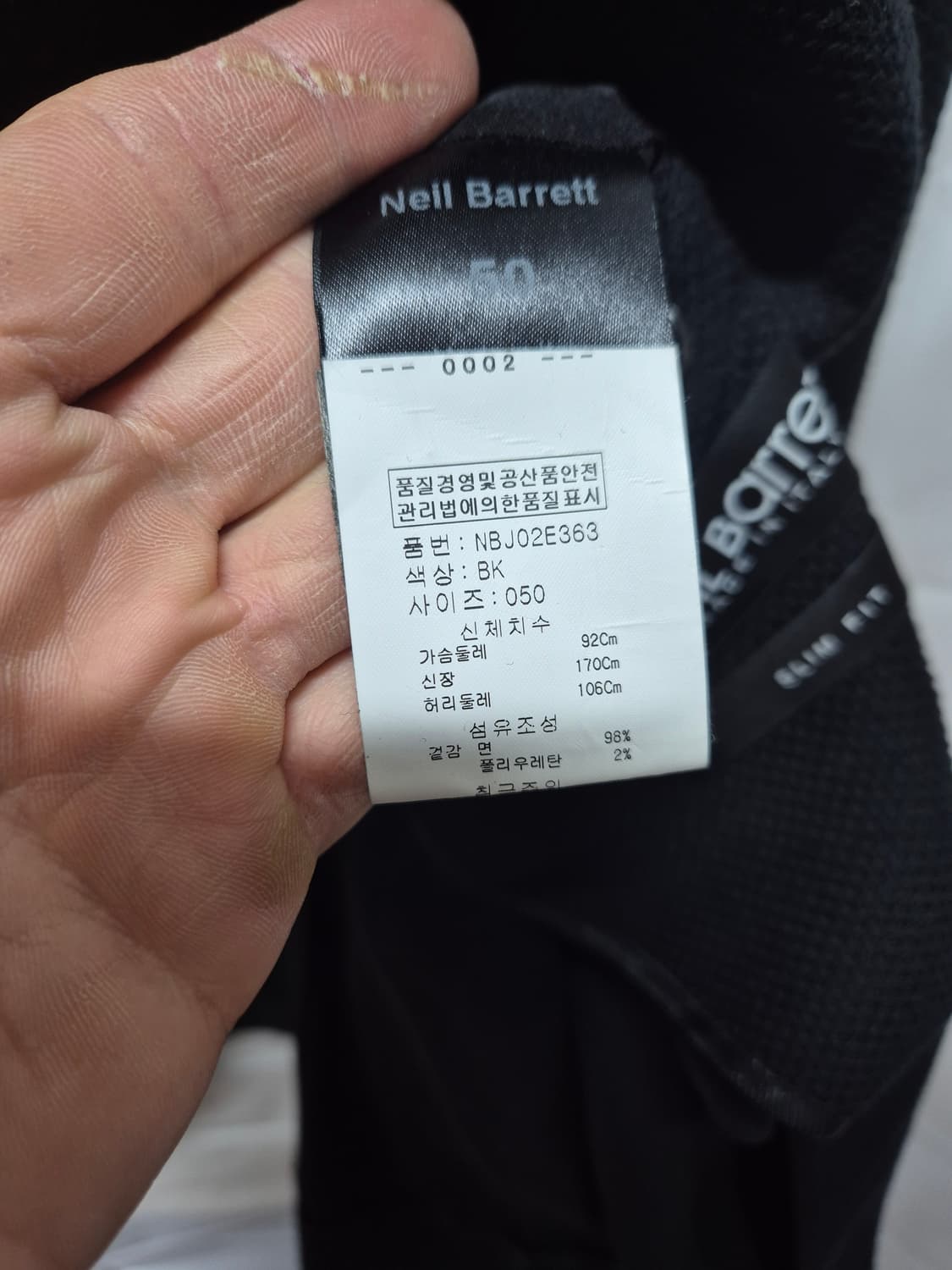 닐바렛 블레이져 백화점판  상품이미지3