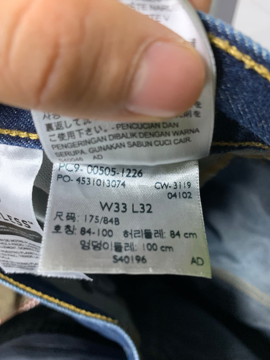 리바이스505 상품이미지6