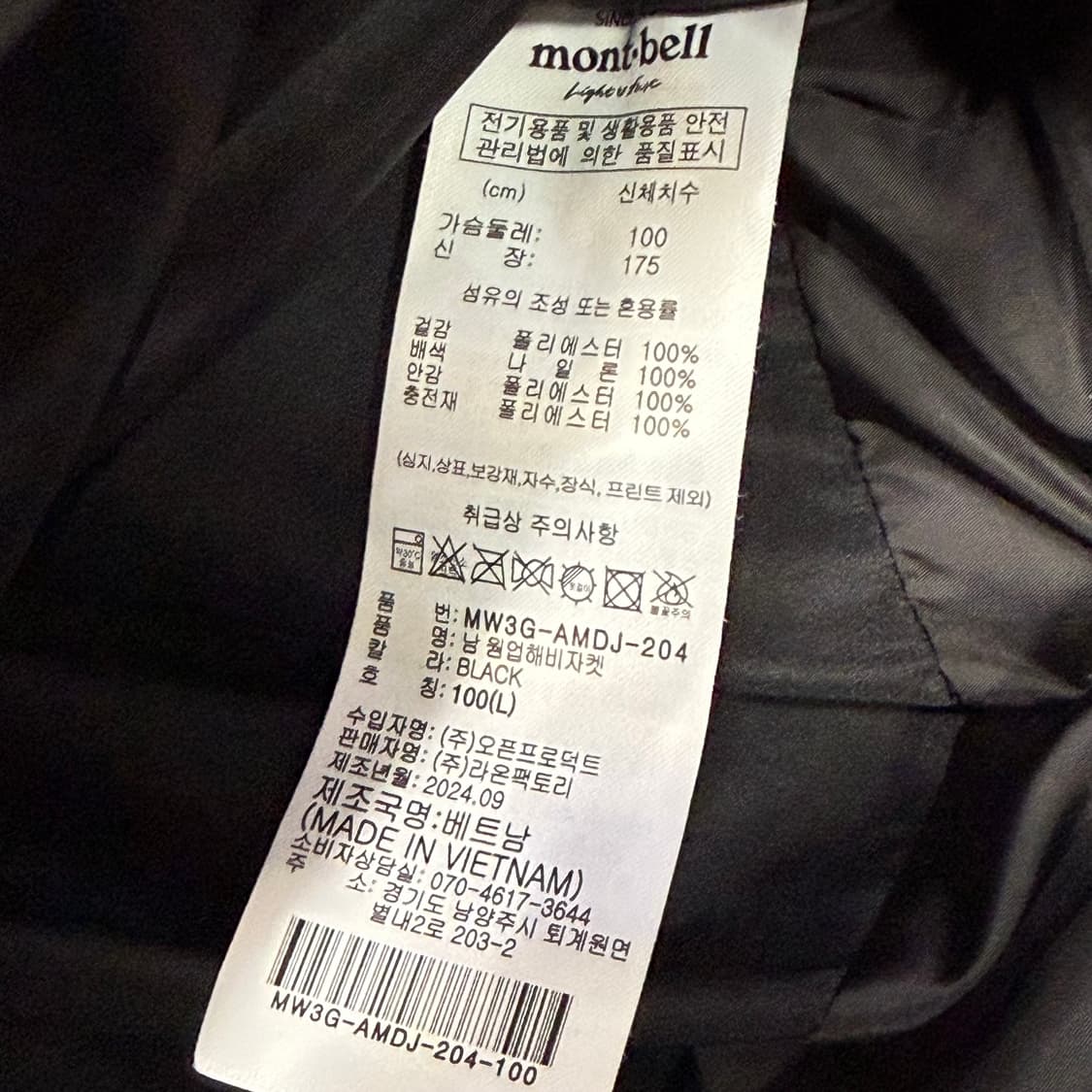 [L] 몽벨 웜업 헤비 패딩 상품이미지6