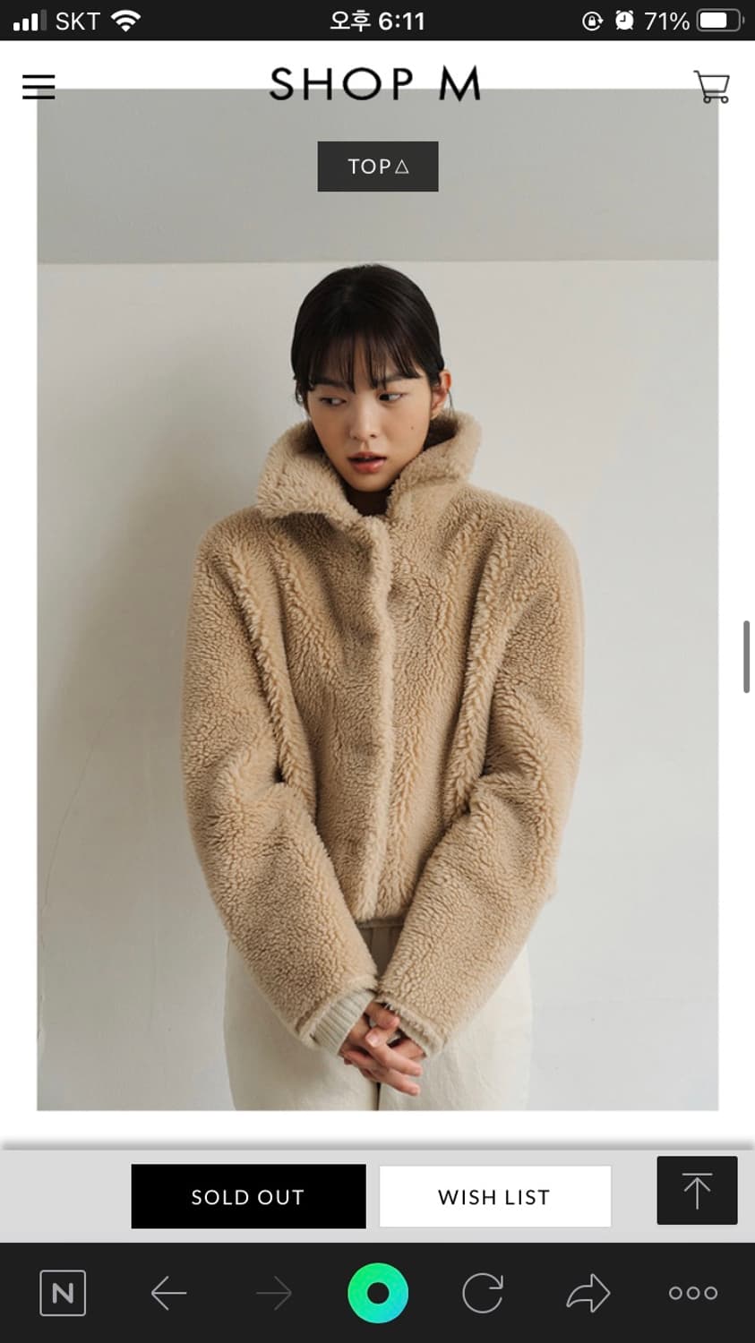 샵엠 shopm andre fur jacket 베이지 상품이미지7