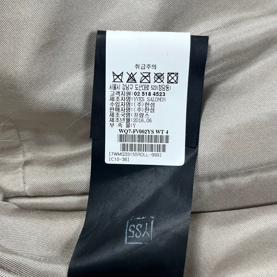 이브살로몬(YVES SALOMON) 토끼털 & 여우털 퍼 조끼 상품이미지7