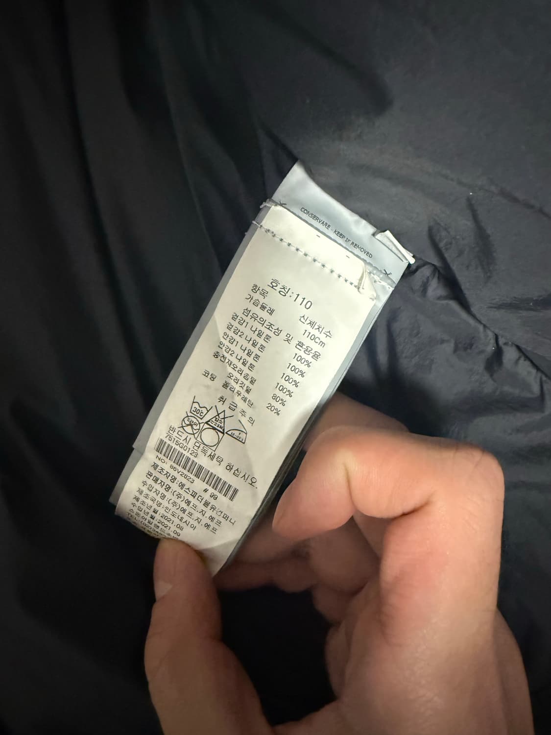 스톤아일랜드 조끼패딩 블랙 XXL 상품이미지6