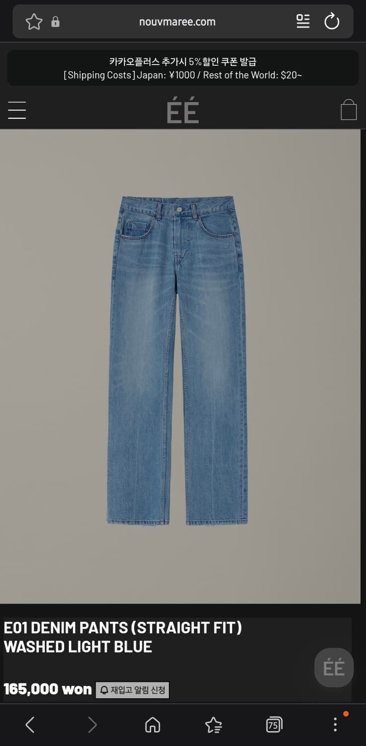 E01 DENIM PANTS 워시드 블루 상품이미지1