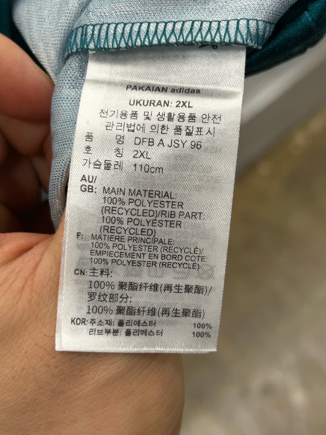 아디다스 독일 국가대표 어웨이 유니폼 상품이미지9