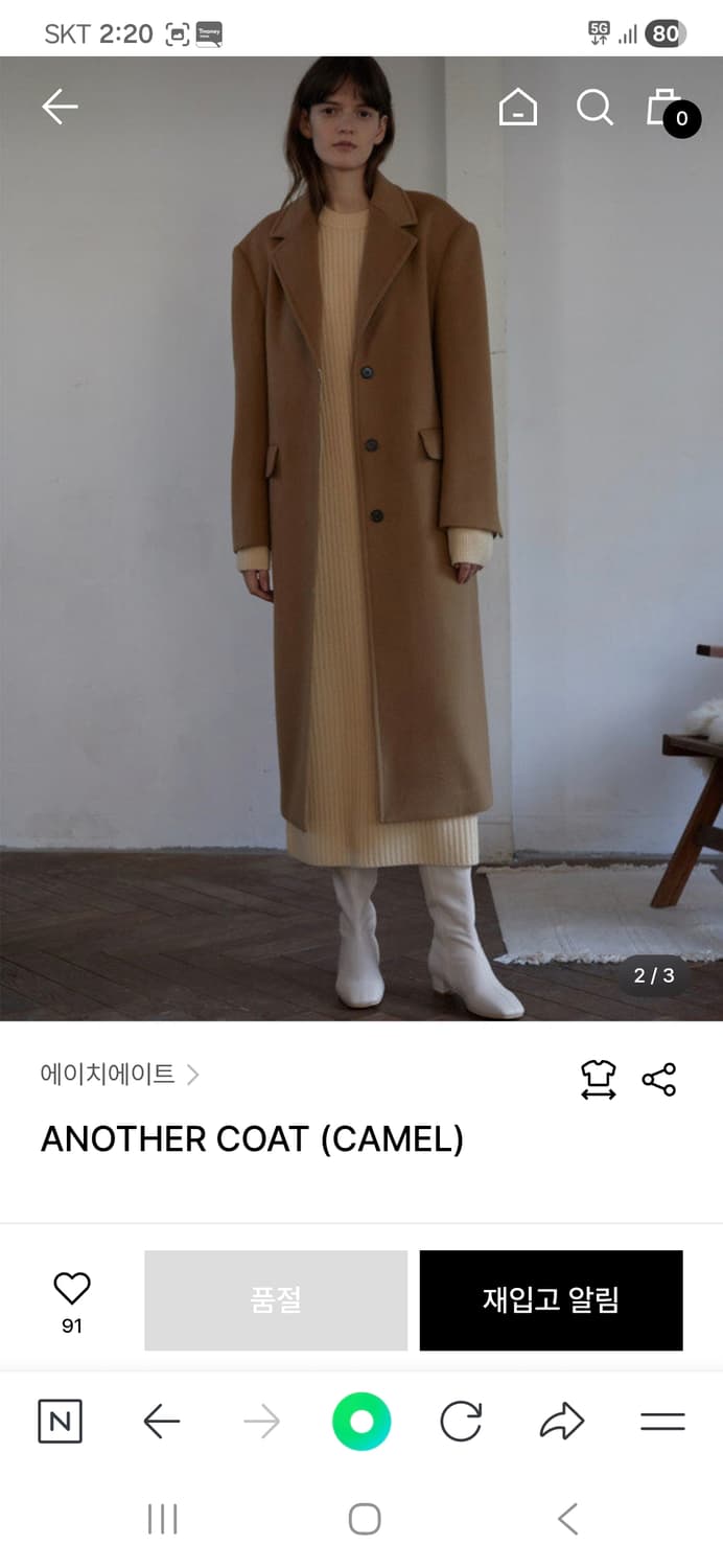 H8  에이치에이트 캐시미어 롱코트 어나더 코트 상품이미지1