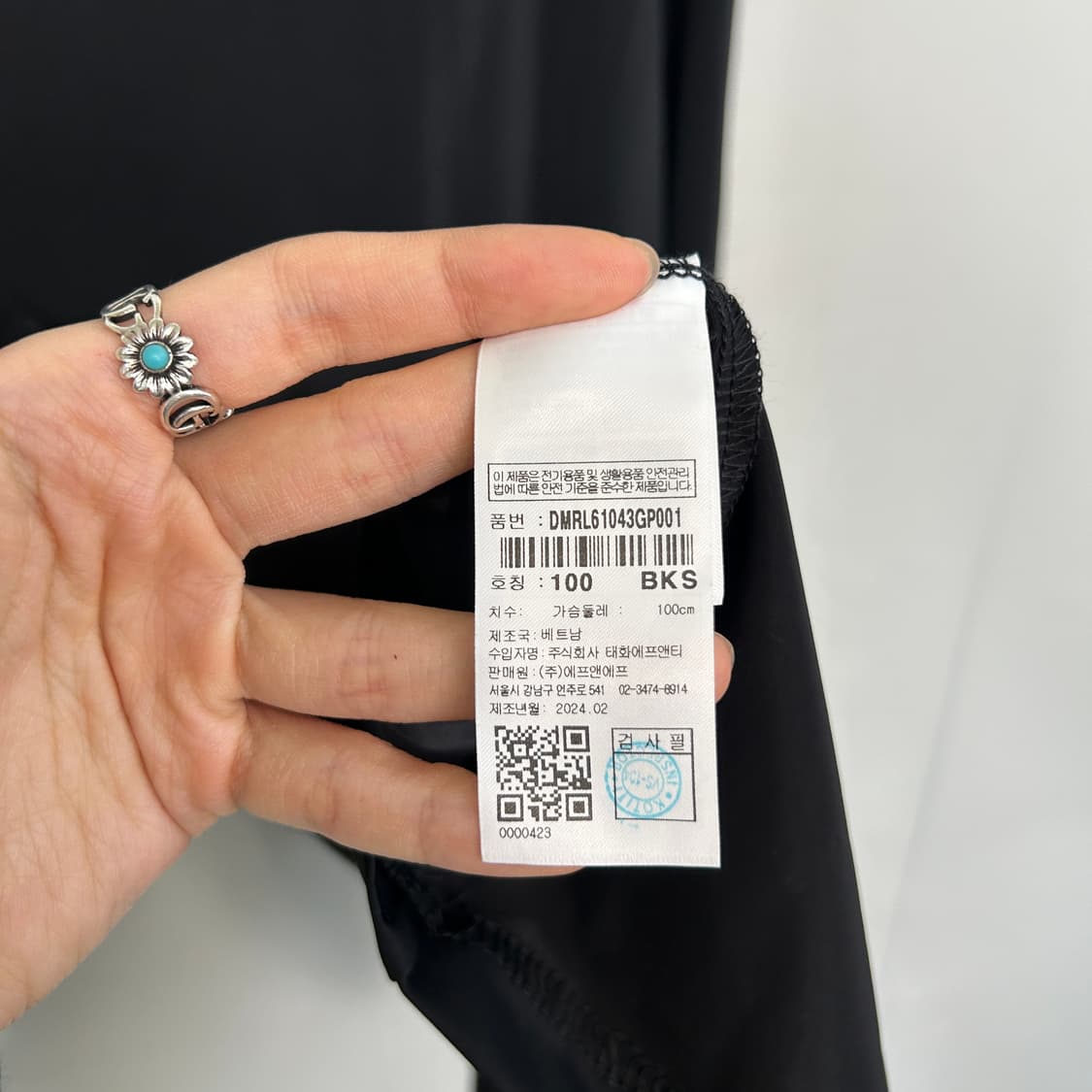 디스커버리 2024 남성 티셔츠 100 블랙 상품이미지4