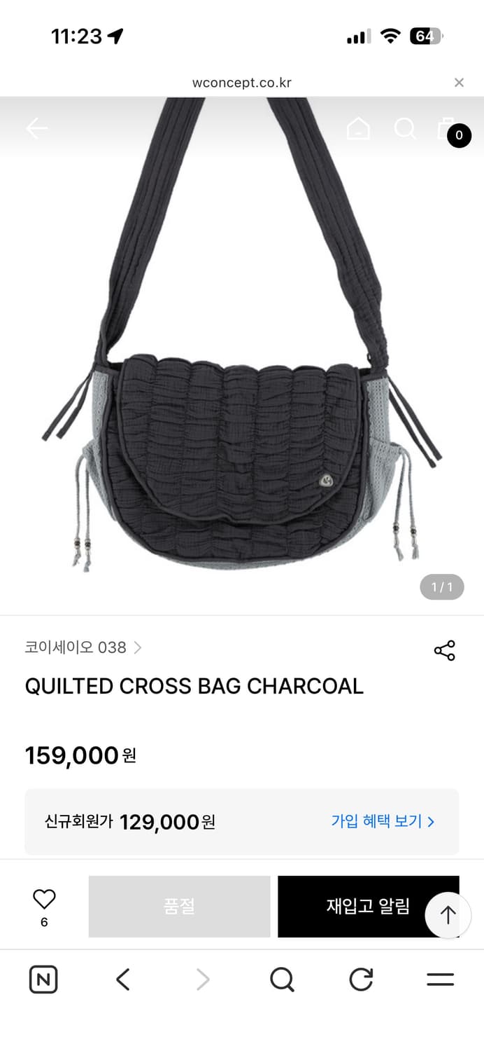 코이세이오 퀄티드 크로스백 QUILTED CROSS BAG  상품이미지4