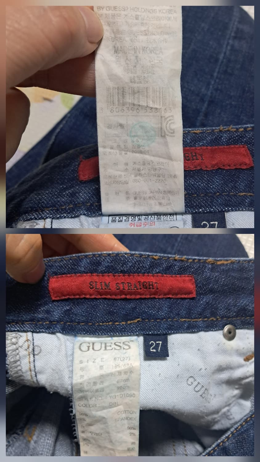 게스 슬림 스트레이트 데님 청바지 27 상품이미지6