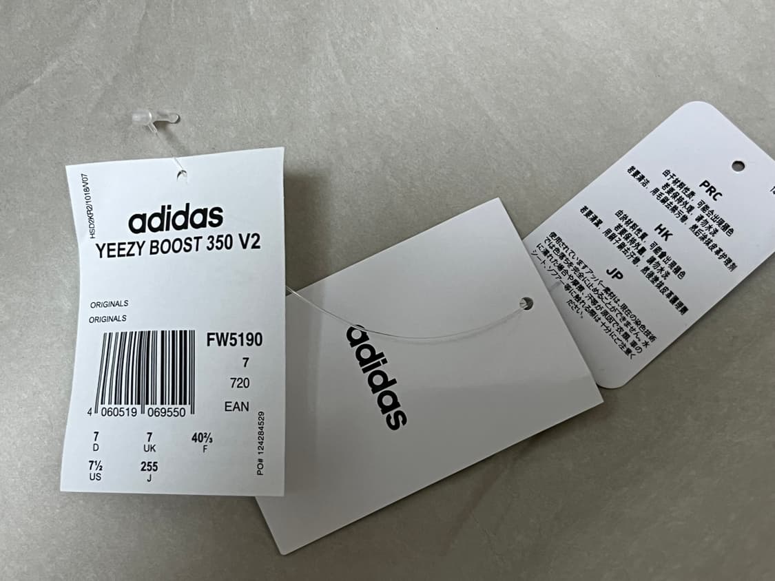 아디다스 이지부스트 350 V2 예힐 논리플렉티브 상품이미지10