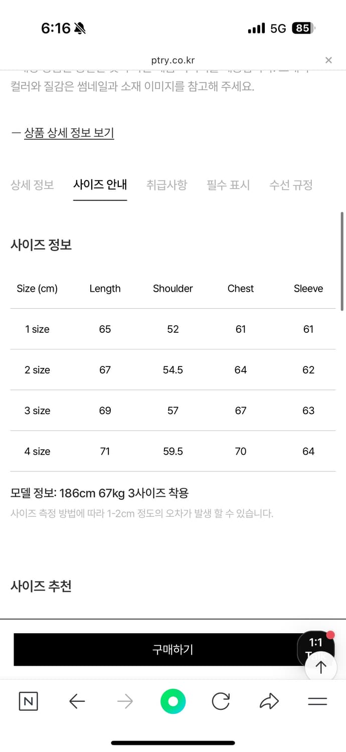 포터리 루즈드 코튼 자켓 상품이미지2