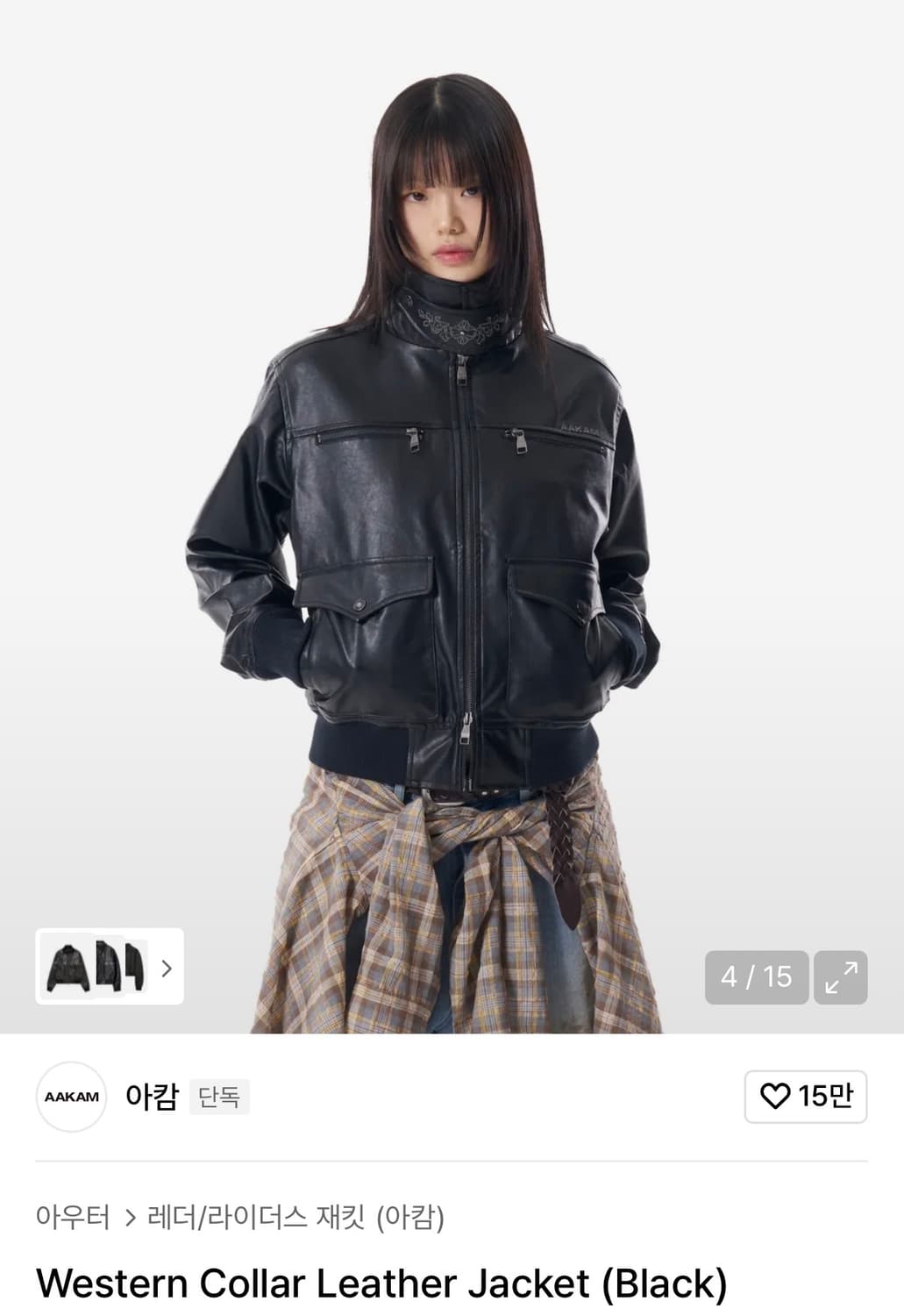 아캄 AAKAM 웨스턴 레더 자켓 상품이미지4