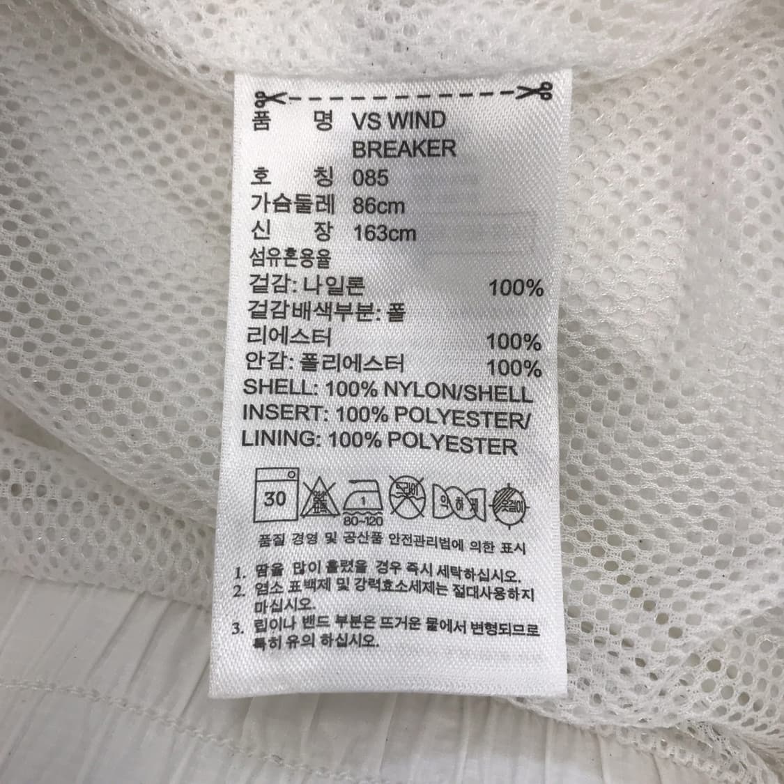 아디다스 00s Y2K 우븐자켓 화이트핑크 [여성85] 상품이미지6