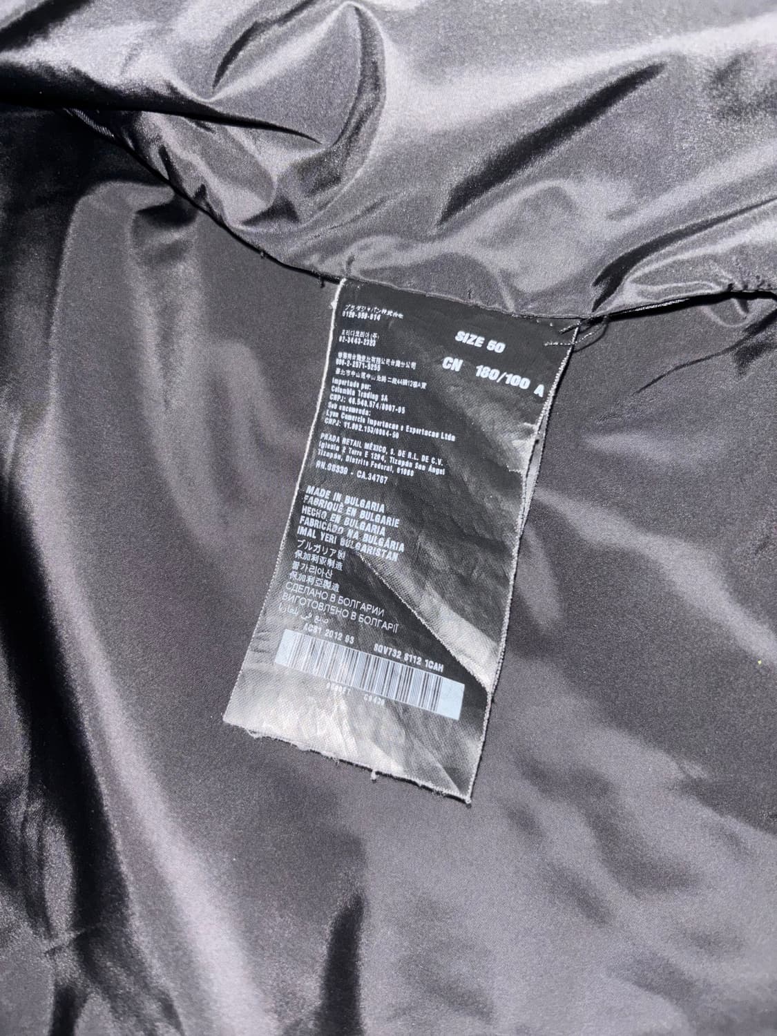 프라다 스포츠 나일론 자켓 상품이미지6