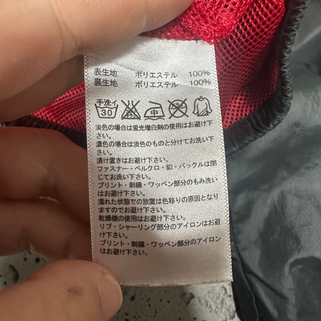 ✨ (바배) 아디다스 일본판 올드스쿨 웜업 바람막이 맨투맨 상품이미지4