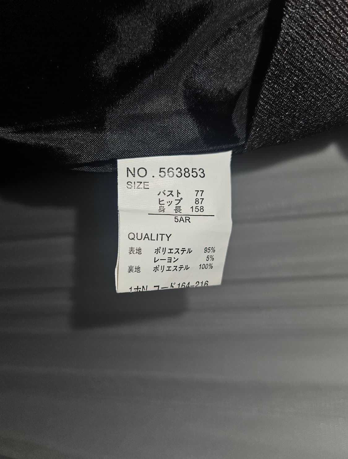 oneiros 리본 포인트 원피스 니혼진 공겜여주 히메갸루 고딕 모리 상품이미지4