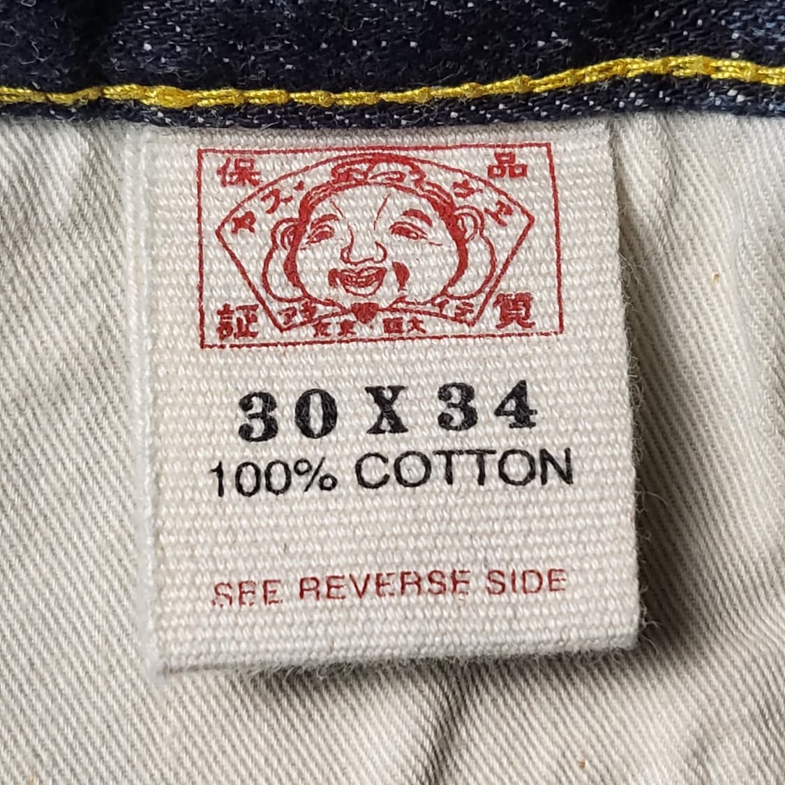 에비수 페인팅 셀비지 데님 30 상품이미지6