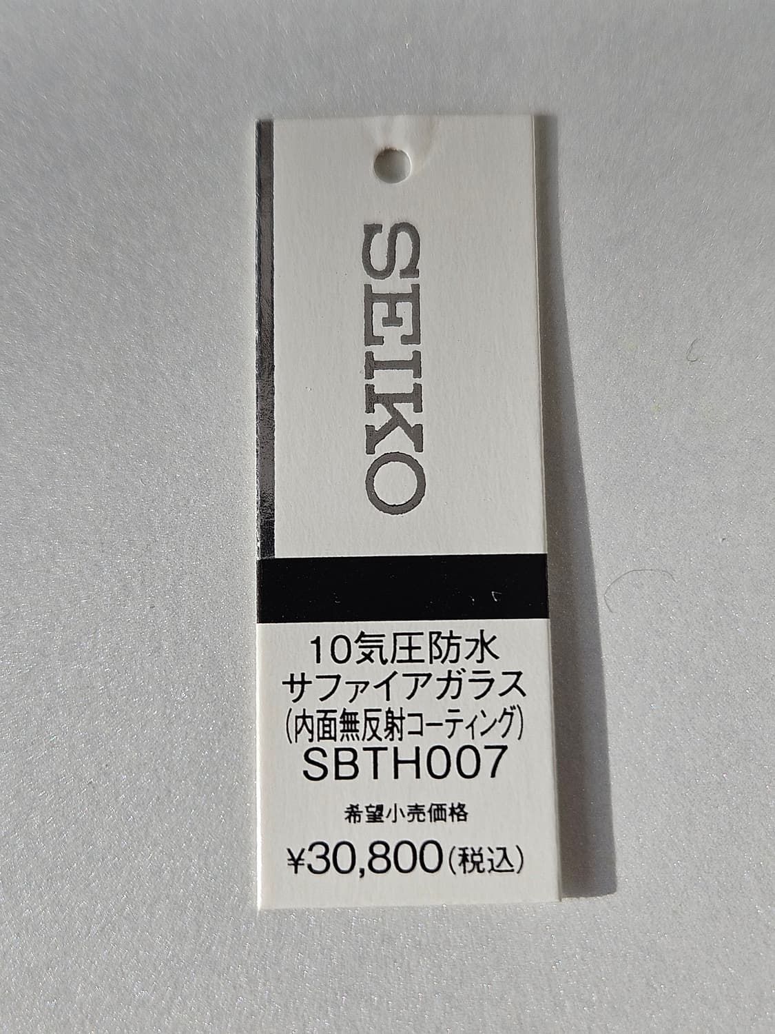 세이코 SBTH007 상품이미지4