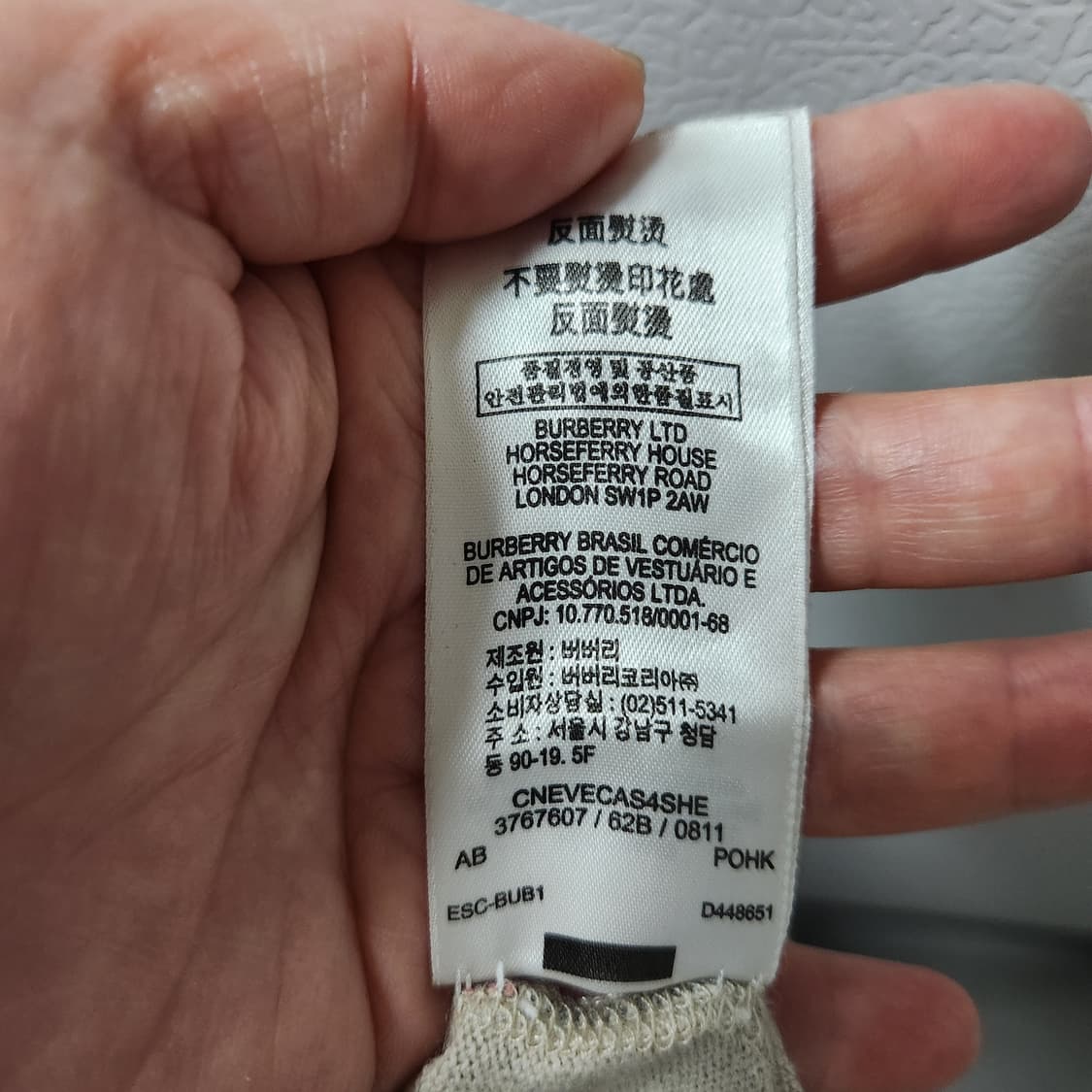 버버리 키즈바디슈트 바디수트 12M 상품이미지4