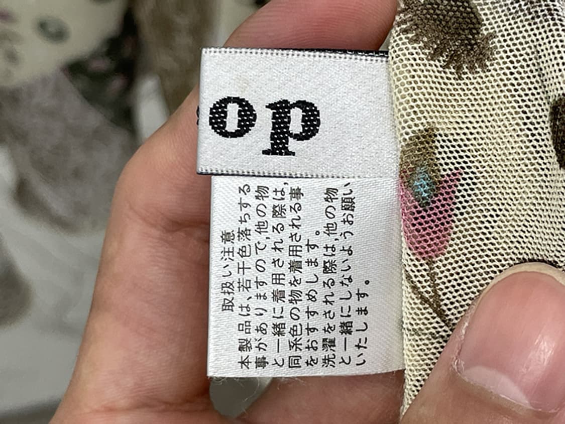 SLOOP (L) 상품이미지10