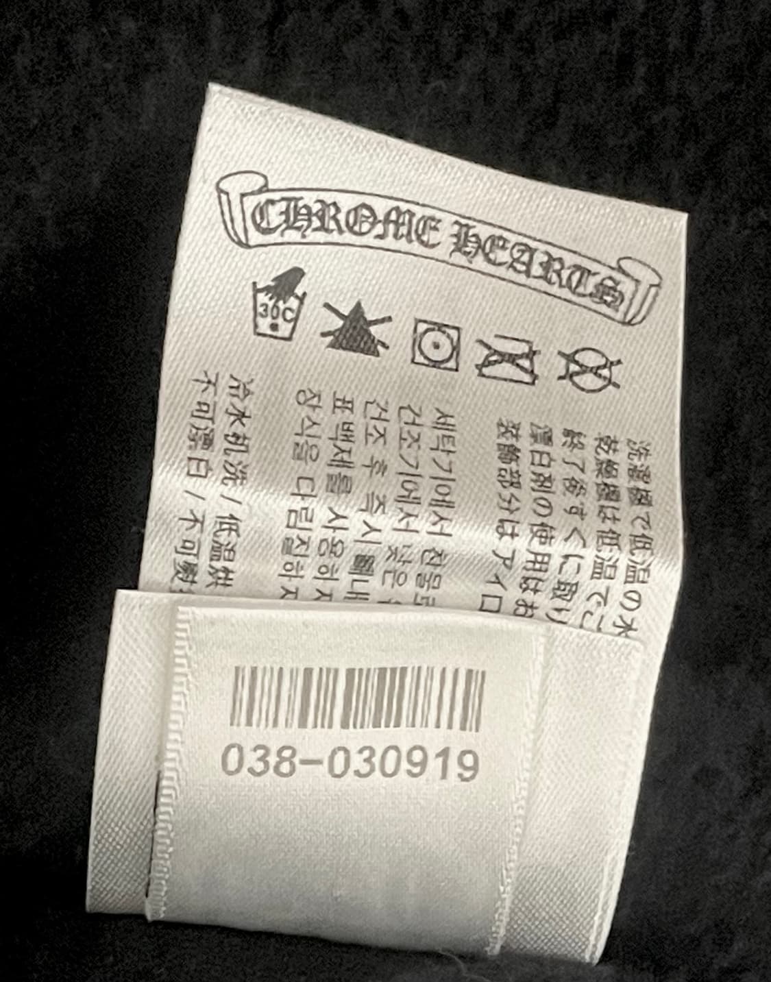 크롬하츠 홀스슈 후드티 홍콩버전 2XL 상품이미지4